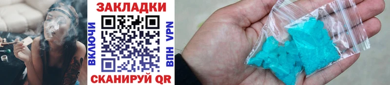 Виды наркоты Торжок Метадон Каннабис КОКАИН A-PVP АМФЕТАМИН