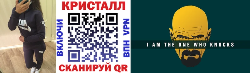 АМФ VHQ  наркошоп  Торжок 