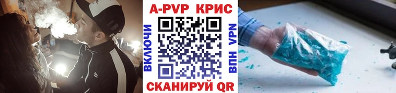 Alfa_PVP VHQ  сколько стоит  Торжок 