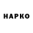 ТГК вейп Gromozekaa