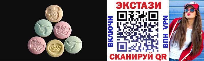 нарко площадка клад  Торжок  Экстази TESLA 