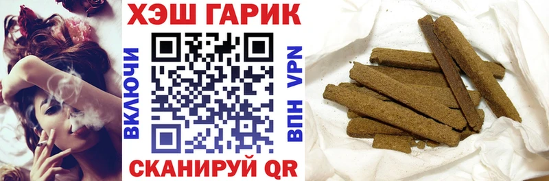 Гашиш Cannabis  Торжок 