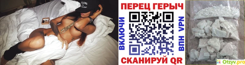 маркетплейс какой сайт  Торжок  ГЕРОИН герыч 