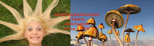МДМА Абинск