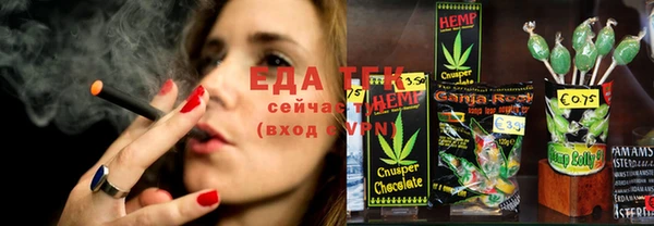 jwh Абаза