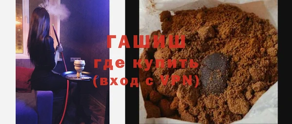 МДМА Абинск