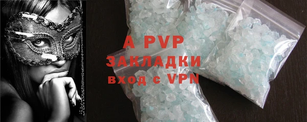 jwh Абаза