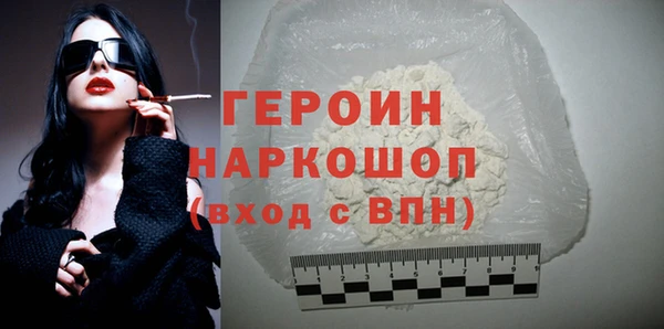 jwh Абаза