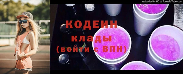 jwh Абаза