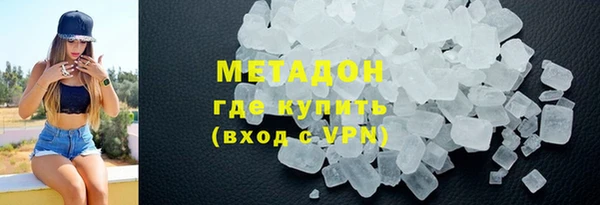 МДМА Абинск