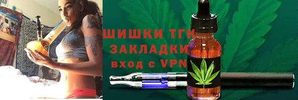 МДМА Абинск