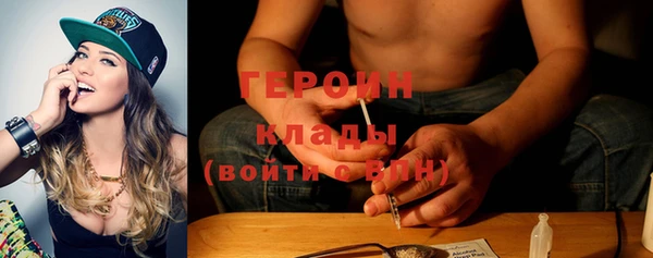 jwh Абаза