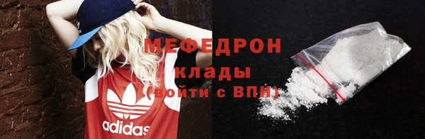 кристаллы Абдулино