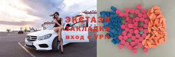 МДМА Абинск