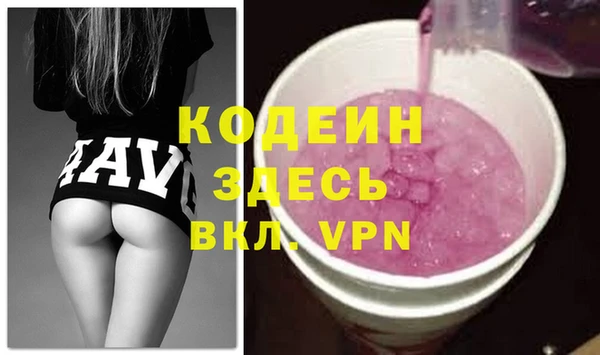 jwh Абаза