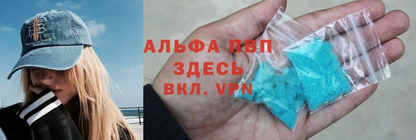 кристаллы Абдулино