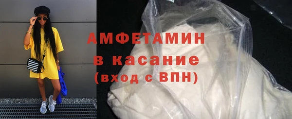 МДМА Абинск