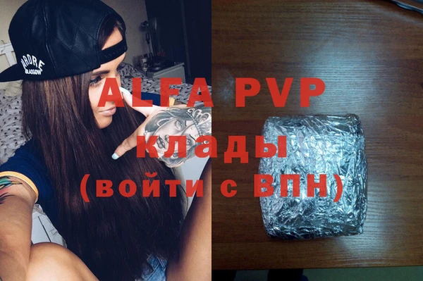 МДМА Абинск