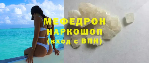 МДМА Абинск