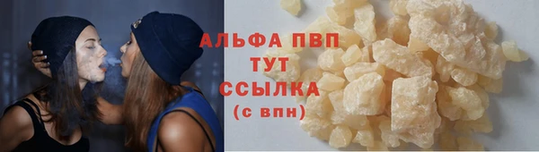 jwh Абаза
