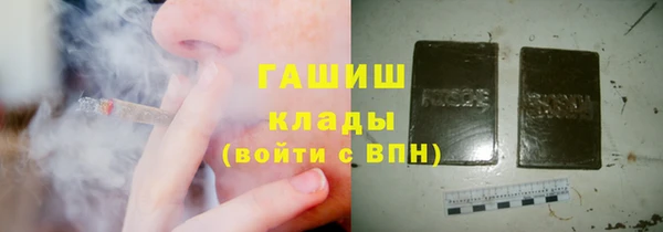 кристаллы Абдулино