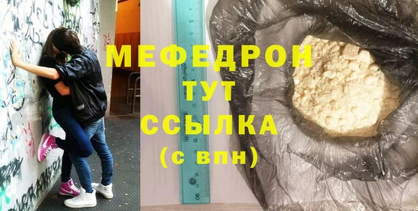 кристаллы Абдулино
