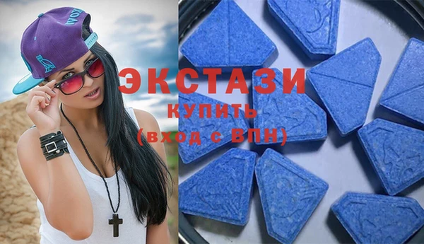 кристаллы Абдулино