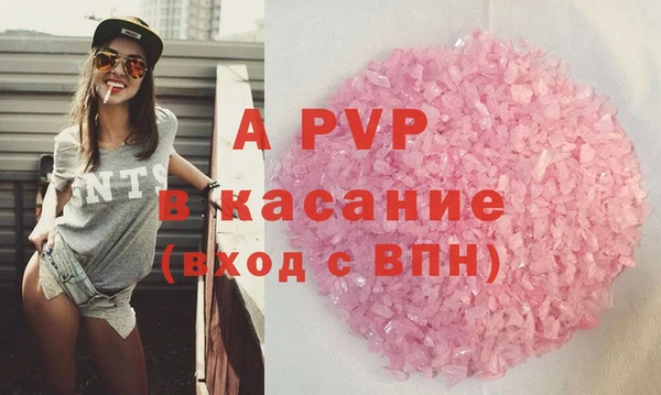 кристаллы Абдулино