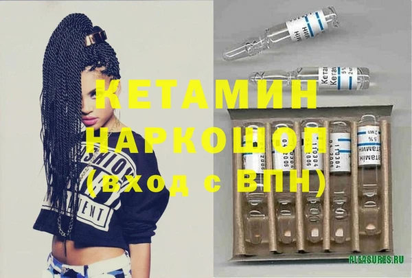 МДМА Абинск