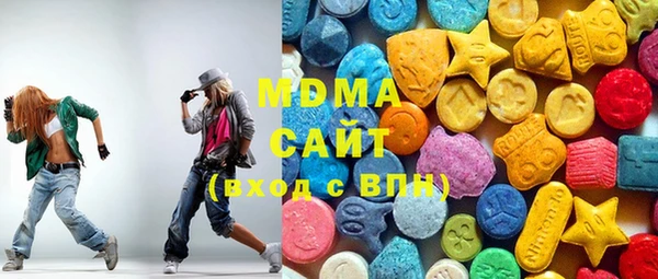 МДМА Абинск
