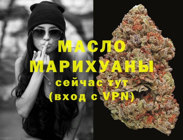 кристаллы Абдулино
