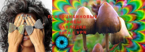 кристаллы Абдулино