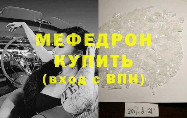 МДМА Абинск
