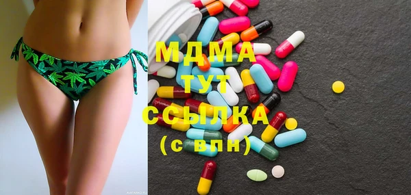 jwh Абаза