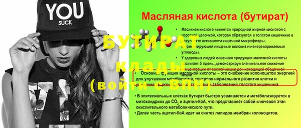 МДМА Абинск