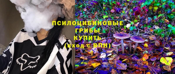 кристаллы Абдулино
