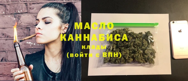 МДМА Абинск
