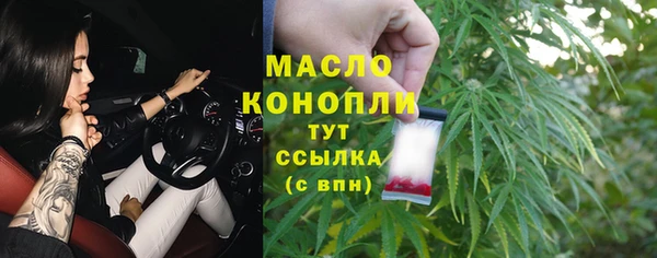 кристаллы Абдулино