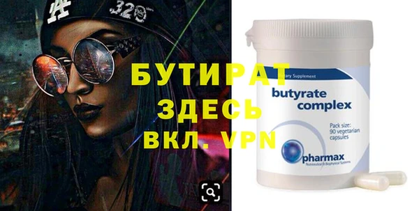 кристаллы Абдулино