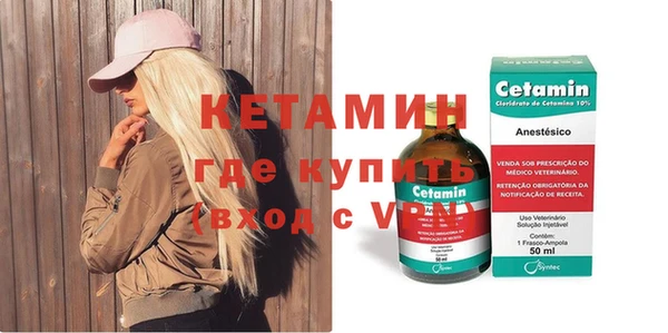 кристаллы Абдулино