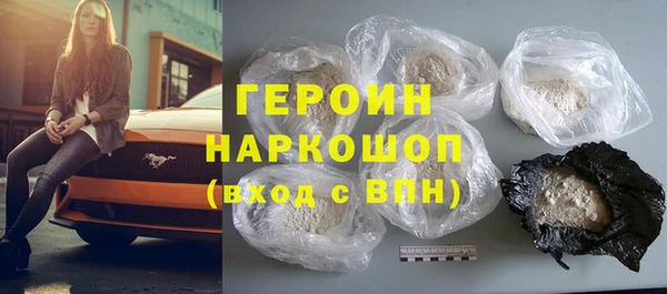 кристаллы Абдулино