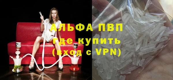 МДМА Абинск