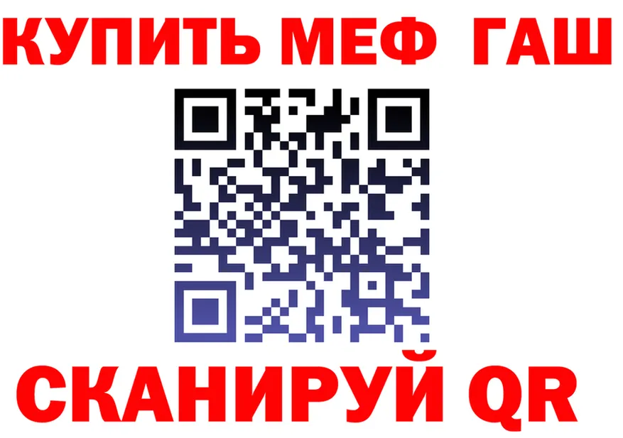 ГАШ гарик зеркало маркетплейс KRAKEN Торжок