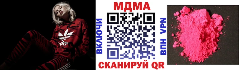 где найти Торжок МДМА crystal