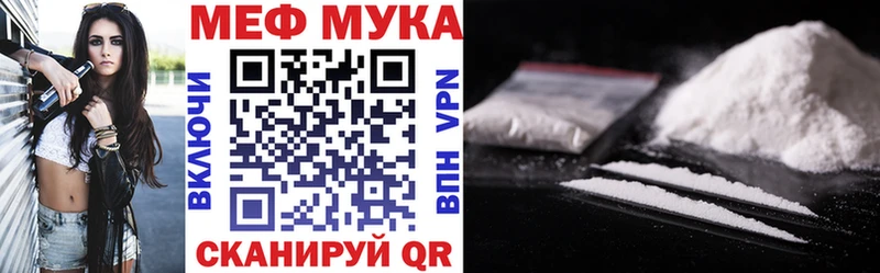 Мефедрон 4 MMC  наркота  Торжок 