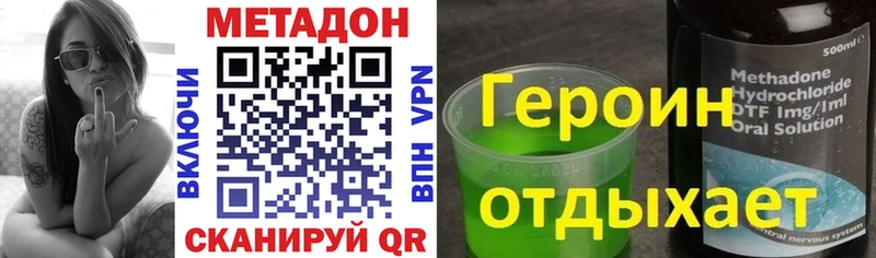 Метадон белоснежный  блэк спрут вход  Торжок  цена наркотик 