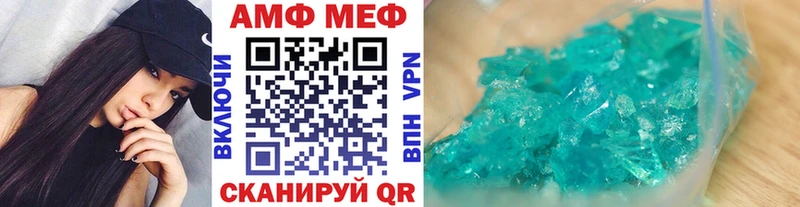 МЕТАМФЕТАМИН Декстрометамфетамин 99.9%  Торжок 