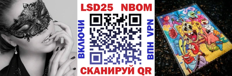 Марки N-bome 1500мкг  как найти закладки  mega ССЫЛКА  Торжок 